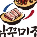 정관쭈꾸미 이미지