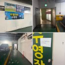 [카멜리아 수영장] 부산 만덕 오리발 가능 실내 수영장 주말(토,일) 자유수영 일일입장 후기
