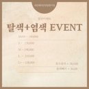 젤라헤어 이미지