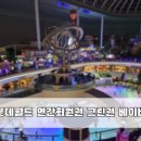 본오1동주민센터 페달로옆 | 할인 구매 &amp; 사용 방법, 키디존 베이비 어트랙션 탑승 후기(유아 놀이기구 어린이 범퍼카, 햇님달님)