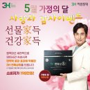 3H전주효자센타 이미지