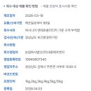 농업회사법인 (주)대광에프앤지 네이버블로그