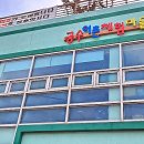 공수마을 다시마미역 장아찌 만들기 네이버블로그
