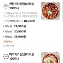 요달의찜닭 덕천점 이미지