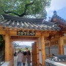 그림책 동행 | 전주 연화정도서관 - 전주도서관여행 책풍경코스 후기 덕진공원 차경아름다운도서관