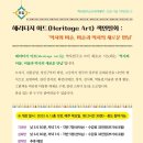 [모집] 헤리티지 아트(Heritage Art) 색연필화 ; ‘역사와 미술, 미술과 역사의 새로운 만남’ 참가자 모집 이미지