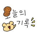 밀방앗간옆빵집 이미지