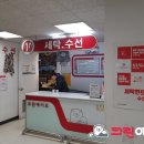 크린에이드안산 이미지