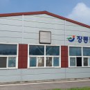 장동면 행정복지센터 이미지