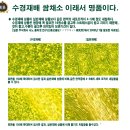 태진축산 이미지