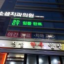 진성한우백화점 이미지