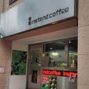 서울인왕초등학교 | 홍제동 카페 인스텐드커피｜홍제역 버터바 디저트 맛집 후기