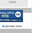 서울N비뇨의학과의원 이미지