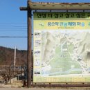 용소막농장 이미지