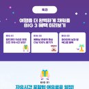 호텔자유 이미지