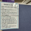 인구보건복지협회대전충남지회가족보건의원 이미지