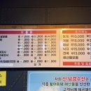 신남경수산 이미지