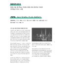 대전예술가의집 누리홀 이미지