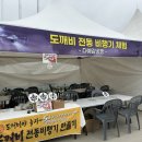다예감공방
