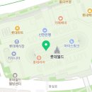 그룸빌잠실롯데월드점애견미용전문학원 네이버블로그