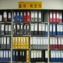 청주문구사