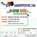 인성탐구 위인스쿨 이미지