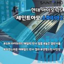 스퍼터 이미지