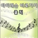 이민영피아노 | [피아노레슨] 이민영 피아노 독주회