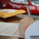 법무사박해극사무소