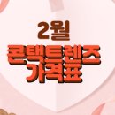 효성안경 이미지