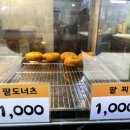 꽈대표 이미지