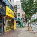 빽다방 대전송강동점