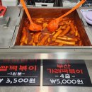 김종구부산어묵 신중동점 이미지