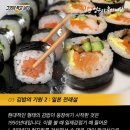원조김밥천국 이미지
