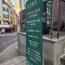양복점 역삼점 이미지
