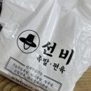 순이네왕족발편육 | 대전단체행사음식 전문점 선비족발편육 포장후기