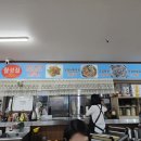 강원도 횡성군 교항북로 | &#39;25년 10월 3박 4일 태백/영월/횡성 여행