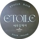 성남 위례 남자퍼머 잘하는 미용실 : 에투알헤어 찐 후기