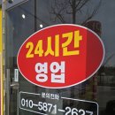 아산전자담배 24시 리얼베이프 솔직후기