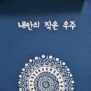 짜루점빵