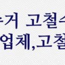 GS25 동탄데시앙 이미지