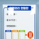 세온안전 네이버블로그