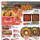 홈플러스 강동점 이미지