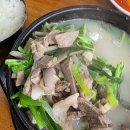 이화 순대국 전문 이미지