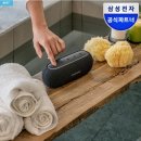 루나(LUNA)PC cafe | 하만카돈 LUNA(루나) 블루투스 스피커 후기 “작은데 빵빵” + 디자인까지 잡은 포터블