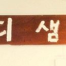 커피샘터 이미지