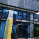 마당발부동산공인중개사사무소 이미지