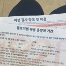 배곧다이어트병원에서 9kg감량 후 유지어터 3개월차 후기