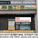 천만공인중개사사무소 이미지