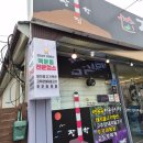 서천-14 | 충남 서천여행 장항맛집 추천 장항집 맥문동 고추장불고기 내돈내먹 후기